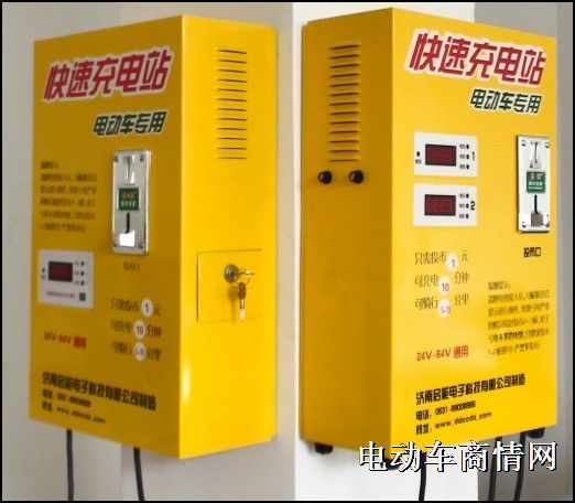 启能电动车充电站研发背景