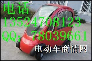 新款老年代步车