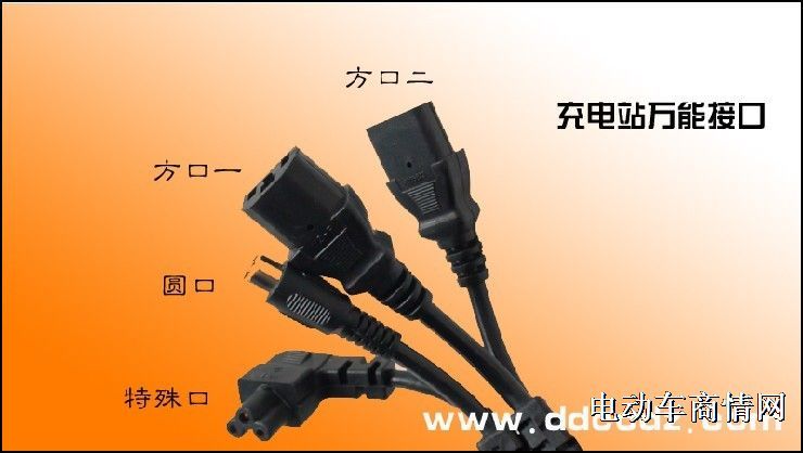 启能充电站你在用么