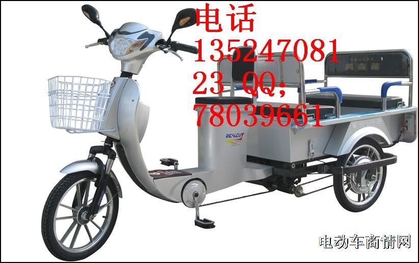 英克莱新款三轮车