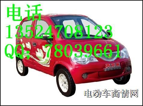 小精灵新款电动汽车