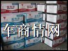 电动车电池以旧换新