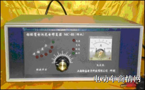 劲奋电动车蓄电池修复仪MC-III型