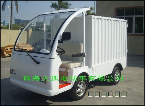 电动载货车