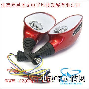 后视镜mp3音响产品供应圣文科技出品
