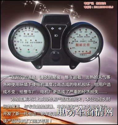 一线智能仪表