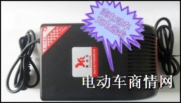 48v28AH充电器