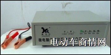 汽车充电器