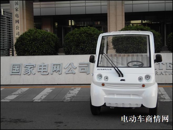 北京电动观光车.巡逻车可定做