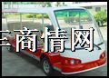 18座电动观光车电动旅游观光车旅游电瓶车观光车厂家