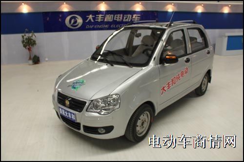 大丰和B款电动汽车