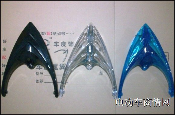 供应摩托车尾翼、塑件、塑胶尾翼