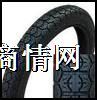 电动车轮胎