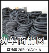 电动车轮胎18*2.125