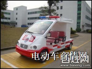 供应电动消防车，电动警车，电动巡逻车