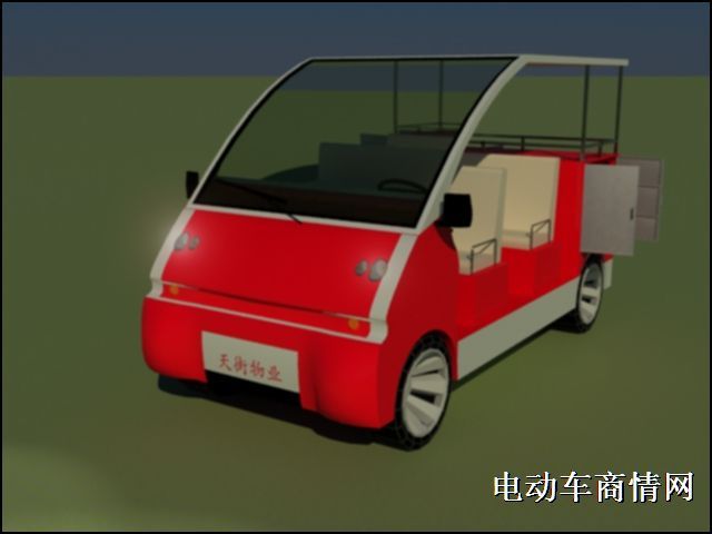 电动消防巡逻车