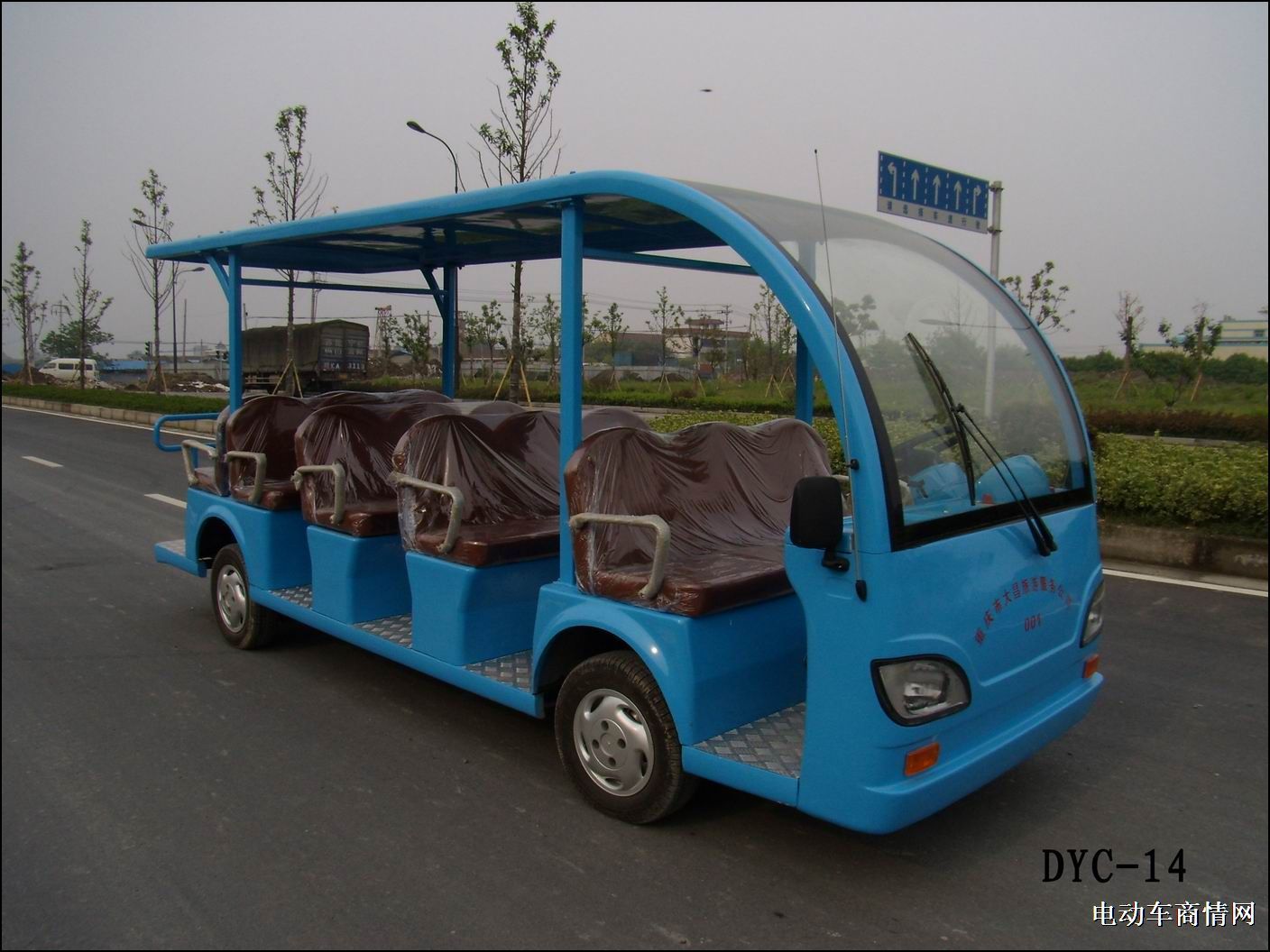 供应14电动观光车