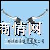 电子刹把