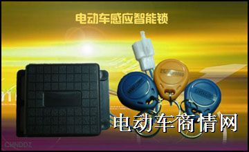 提供智能感应锁套件、技术