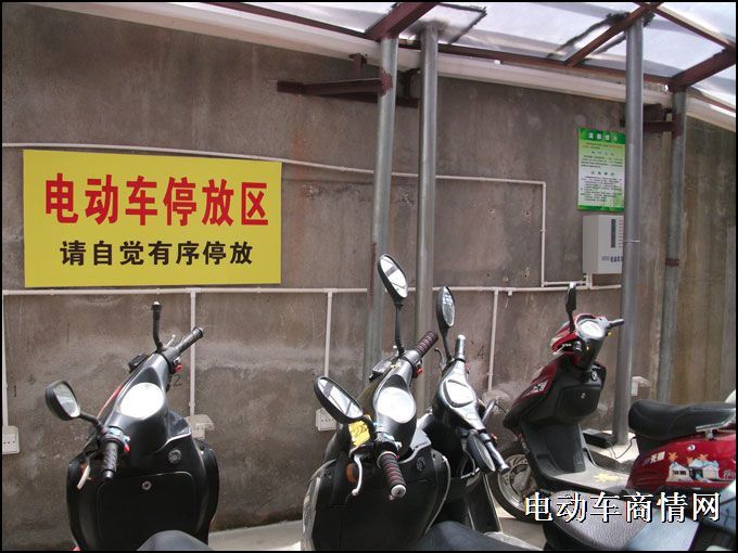 小区电动车充电管理