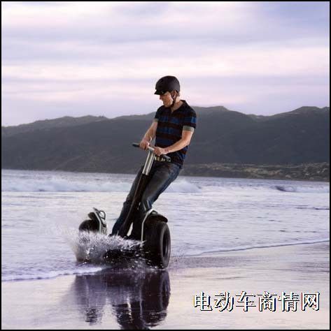 Segway