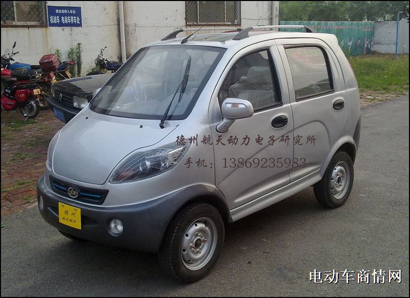 供应四轮电动车