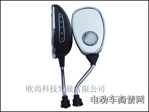 昌之星电动车-摩托车后视镜mp3音响招商中