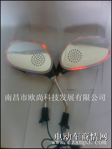 最新最炫后视视镜mp3音响上市了