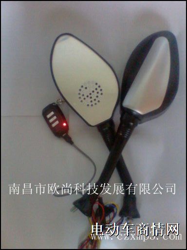 最有投资产品-昌之星电动车mp3后视镜音响