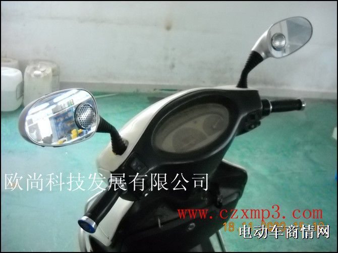 昌之星电动车后视镜音响外形美观，样式众多