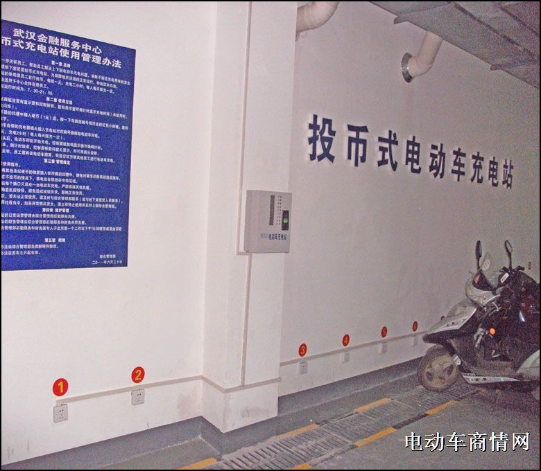 车棚电动车刷卡充电，公共停车场电动车投币充电