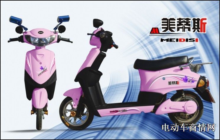 完美电动车