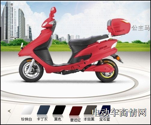 立马电动车|立马电动车批发|立马电动车专卖店报价