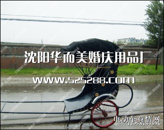 黄包马车