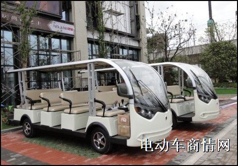 电动观光车