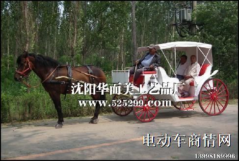 欧式经典马车