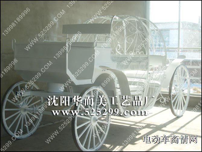 电动南瓜马车