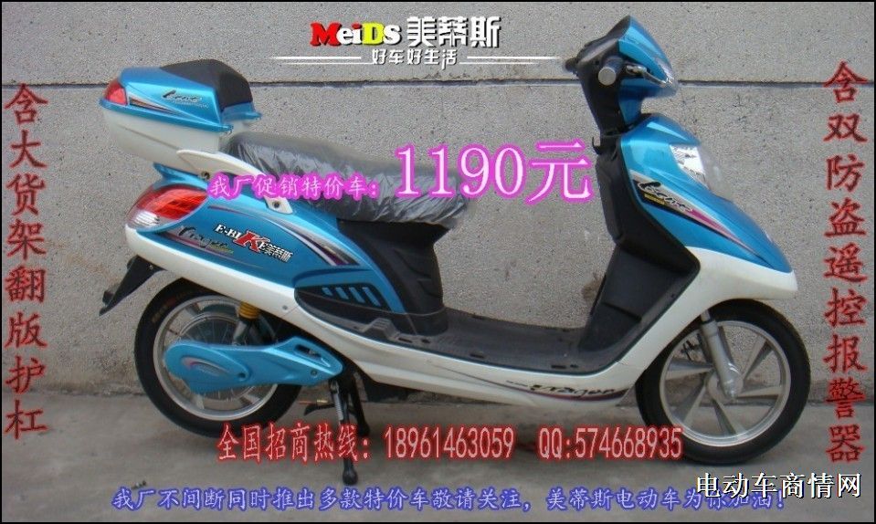 特价车