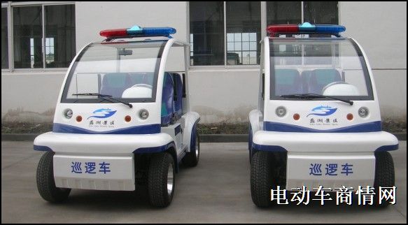 电动巡逻车