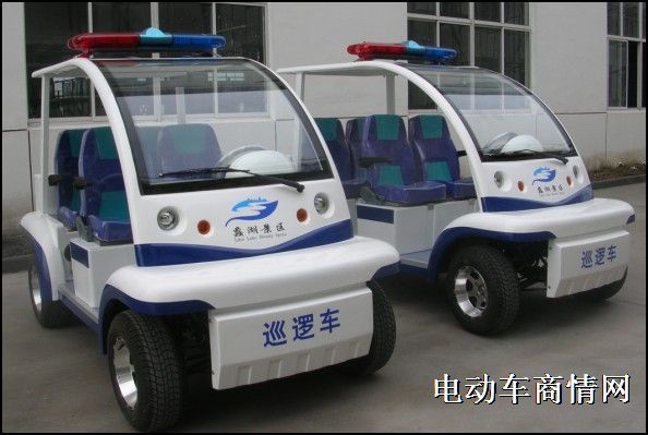 电动巡逻车