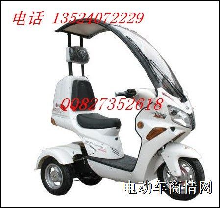星月神三轮老年代步车.