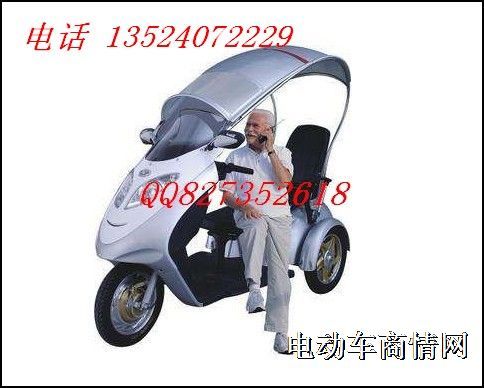 金佰荷三轮休闲车