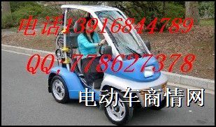 少女休闲车