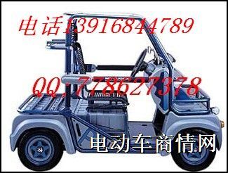 新版老年代步车四轮