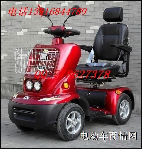 四轮豪华轮椅车