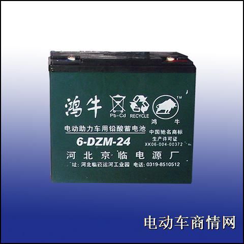 电池，电池销售