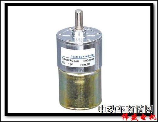 ZGA37RG永磁直流齿轮减速电机