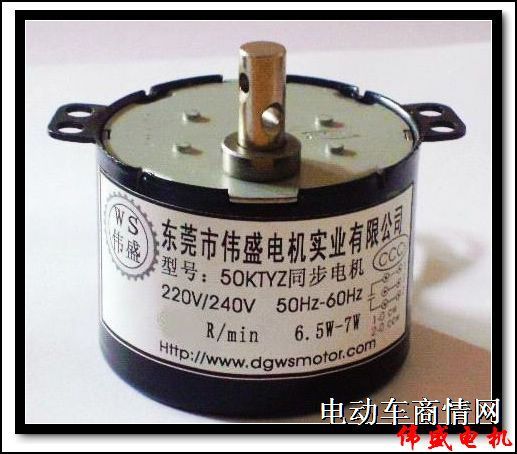 50KTYZ齿轮减速永磁可逆同步电机