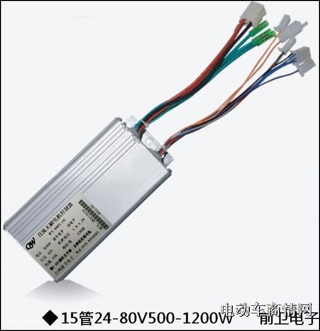 15管控制器