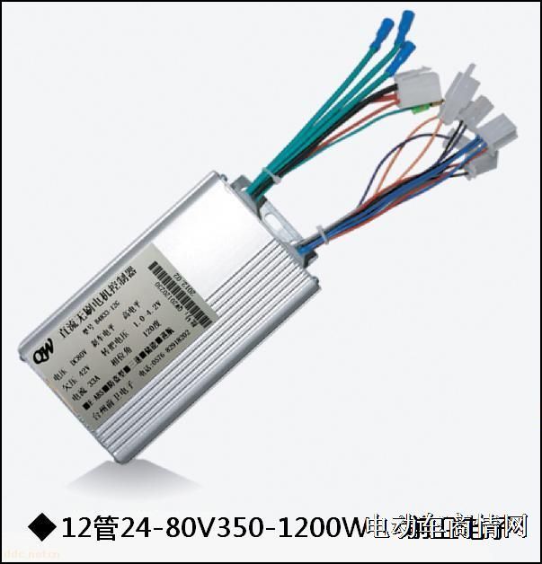 48V控制器